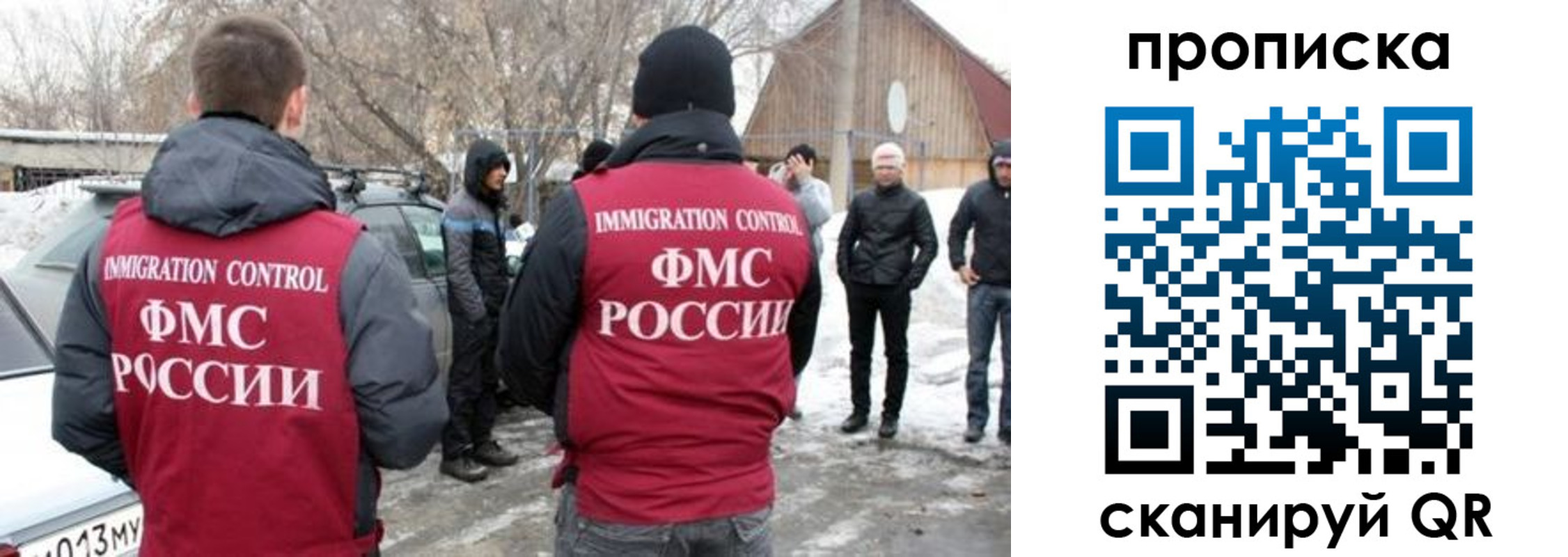 где прописаться в Скопине