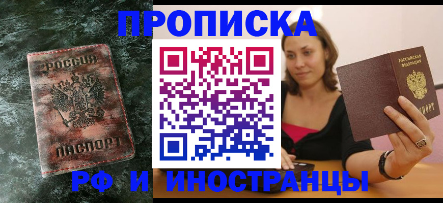 регистрация для дет. сада в Скопине