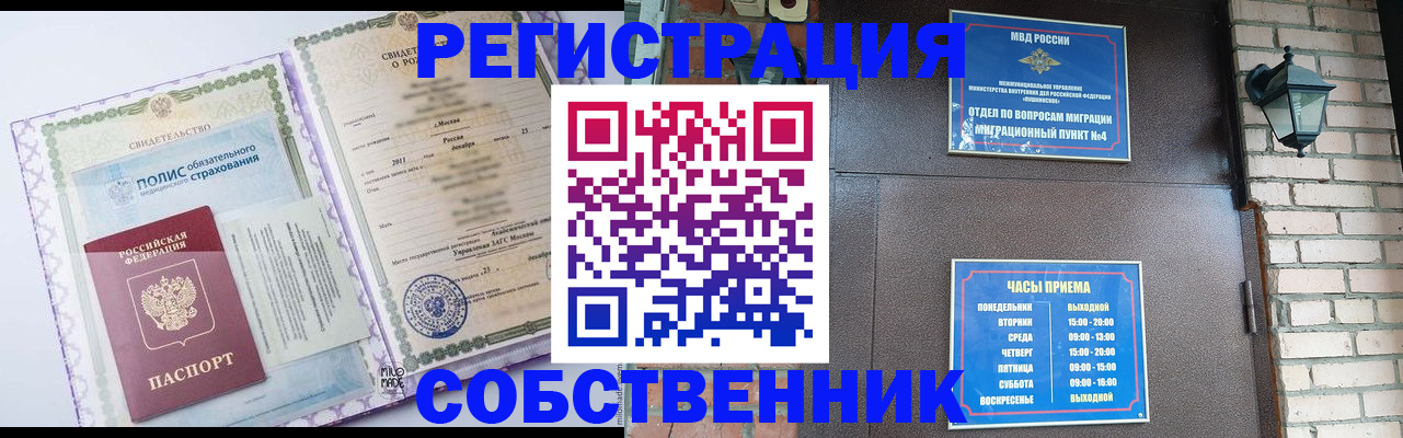 регистрация для дет. сада в Скопине