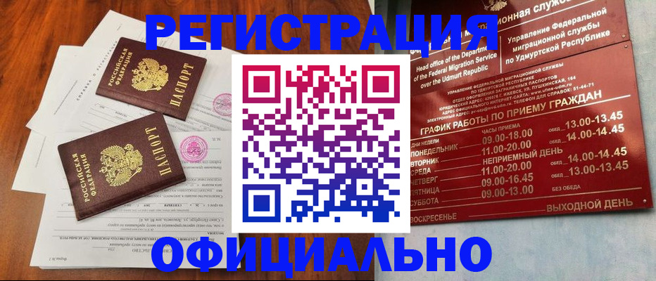 пропишу в квартире в Скопине